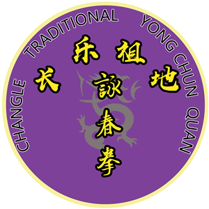 泮野傳習(xí)所